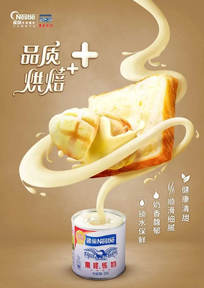 开店用的菠萝包怎么做,超大菠萝包制作