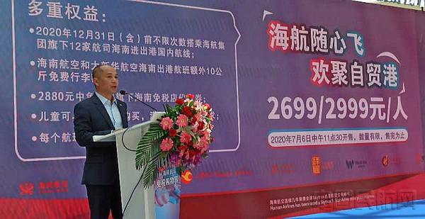 海航旗下机场最新进展,海航控股旗下航空公司整合