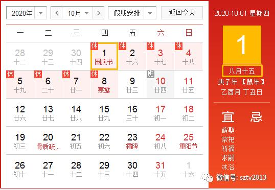 宿州最新旅游消息,宿州市今天最新通知