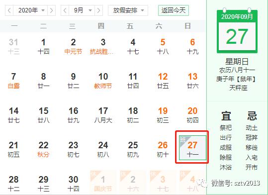 宿州最新旅游消息,宿州市今天最新通知
