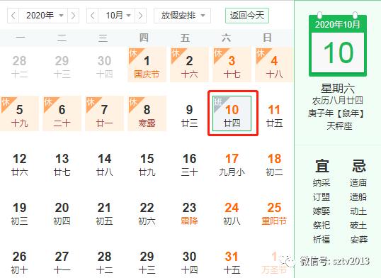 宿州最新旅游消息,宿州市今天最新通知