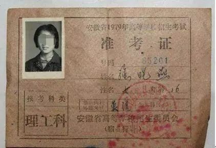 1977高考真实影像,高考1977老照片曝光