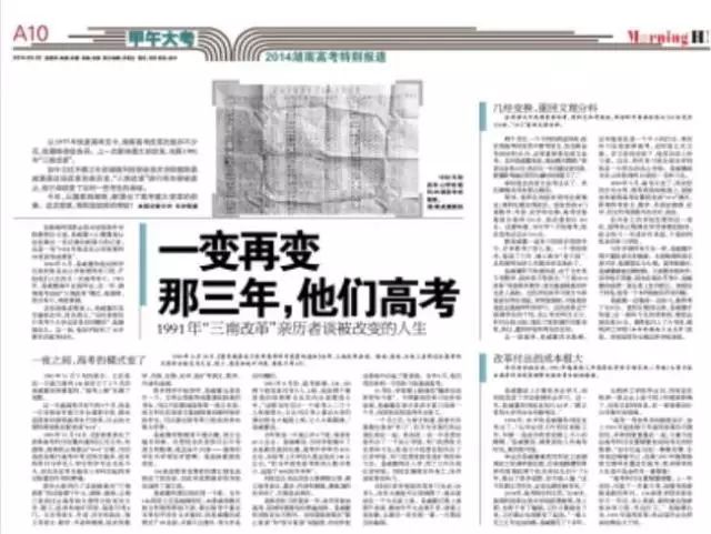 1977高考真实影像,高考1977老照片曝光