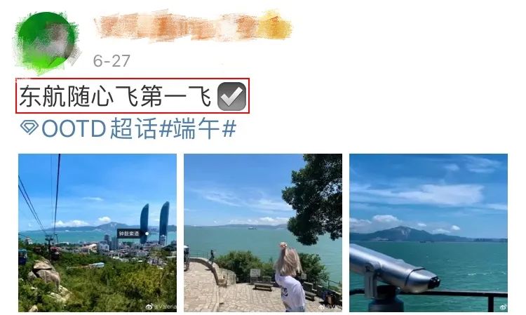 2000块钱无限次飞海南,2000块海南机票