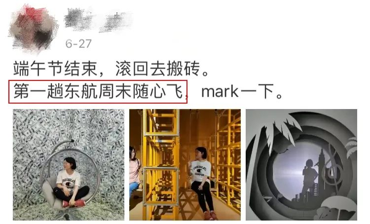 2000块钱无限次飞海南,2000块海南机票