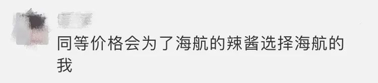 2000块钱无限次飞海南,2000块海南机票