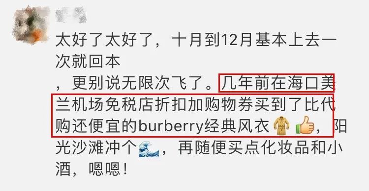 2000块钱无限次飞海南,2000块海南机票