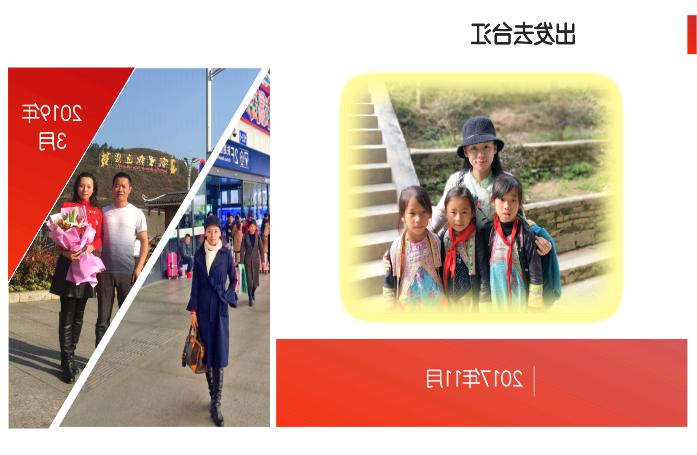 一个支教女教师的心酸,杭州支教老师感动视频