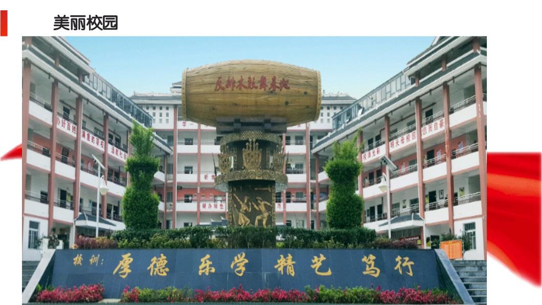 一个支教女教师的心酸,杭州支教老师感动视频