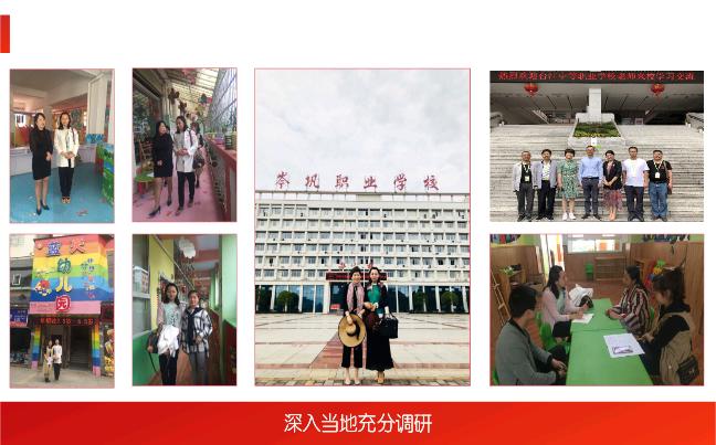 一个支教女教师的心酸,杭州支教老师感动视频