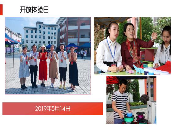 一个支教女教师的心酸,杭州支教老师感动视频