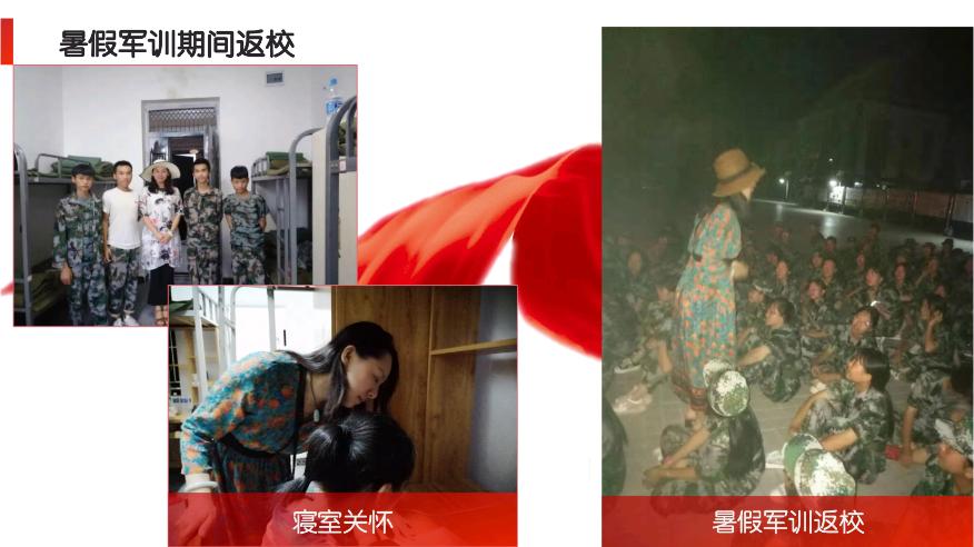 一个支教女教师的心酸,杭州支教老师感动视频