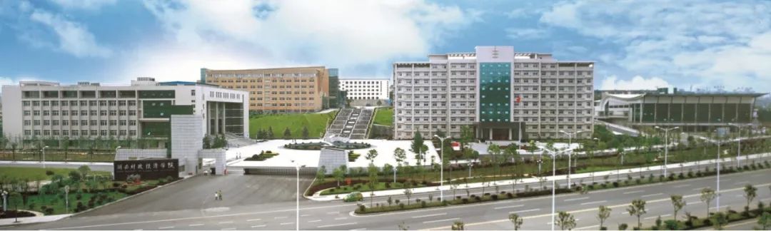 湖南5所高校升一本解读,23所湖南新增一本高校