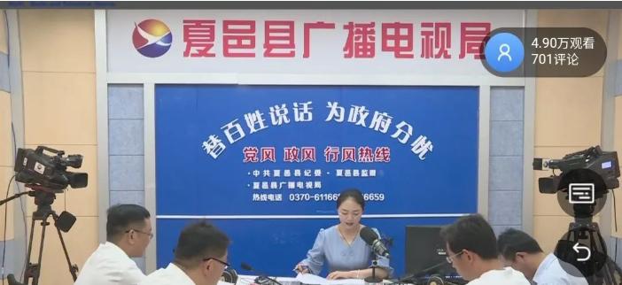 夏邑县5g通信基站招标,夏邑5g