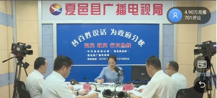 夏邑县5g通信基站招标,夏邑5g