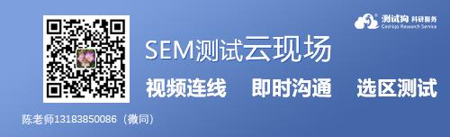 《NanoLetter》：能重复使用的“透明暖宝宝”，无线、透明、可充电、可穿戴热帖