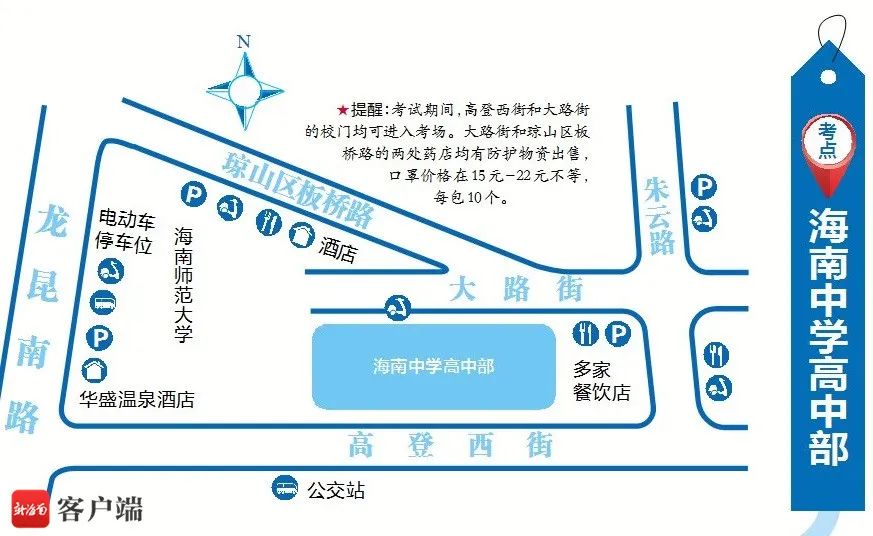 海口旅游吃住行攻略,快收藏全国34省旅游攻略大全