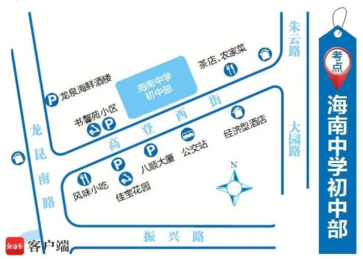 海口旅游吃住行攻略,快收藏全国34省旅游攻略大全