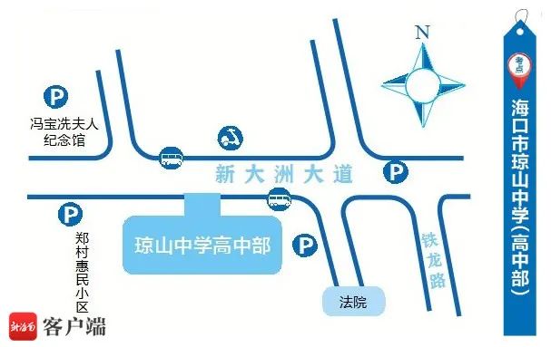 海口旅游吃住行攻略,快收藏全国34省旅游攻略大全