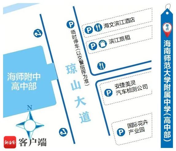 海口旅游吃住行攻略,快收藏全国34省旅游攻略大全
