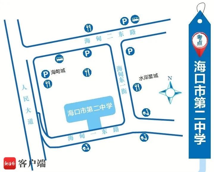 海口旅游吃住行攻略,快收藏全国34省旅游攻略大全