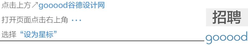 室内设计师招聘信息最新,室内工作室一般招几个设计师助理