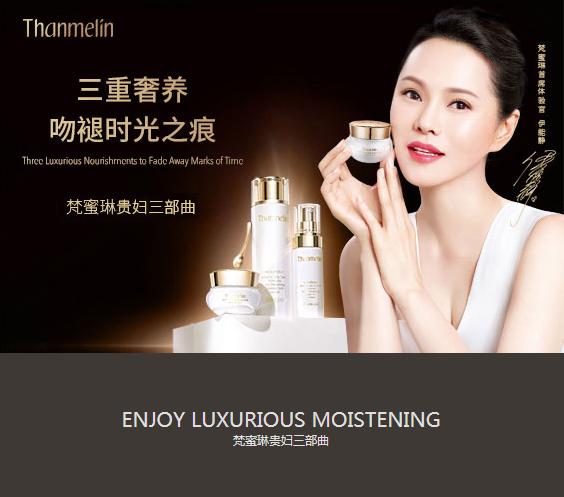 乘风破浪的姐姐爆火,乘风破浪的姐姐梵蜜琳