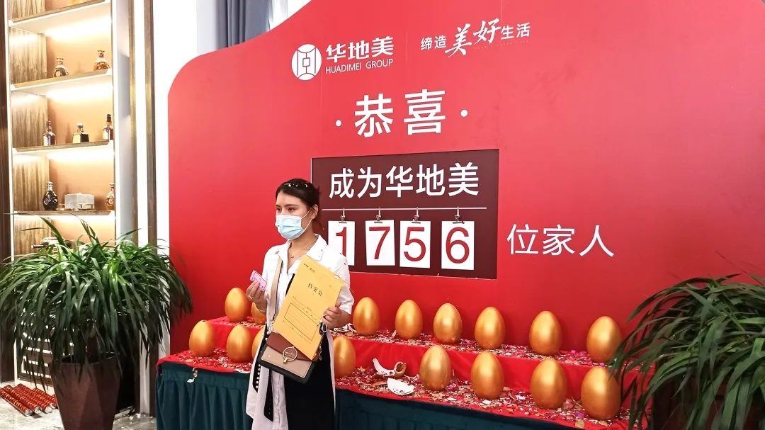 楼盘热势如潮火爆热销,华地美好房子值得买吗