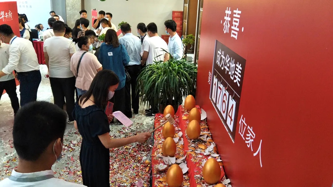 楼盘热势如潮火爆热销,华地美好房子值得买吗