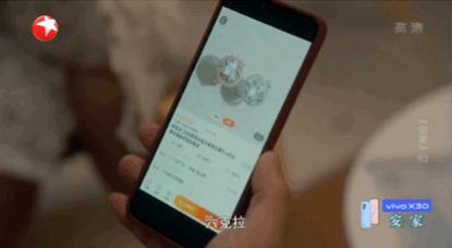 踢爆垄断全球的“钻石*局骗**”