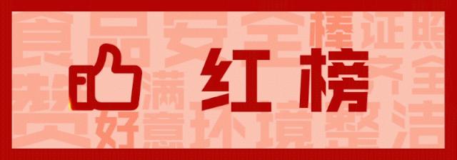 海曙区火锅排行榜,海曙面馆哪家好吃