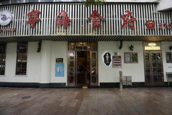 海曙区火锅排行榜,海曙面馆哪家好吃