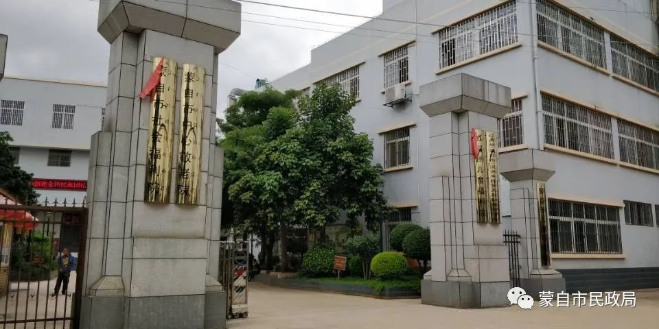 云南蒙自儿童医院,蒙自滇南儿童医院在哪