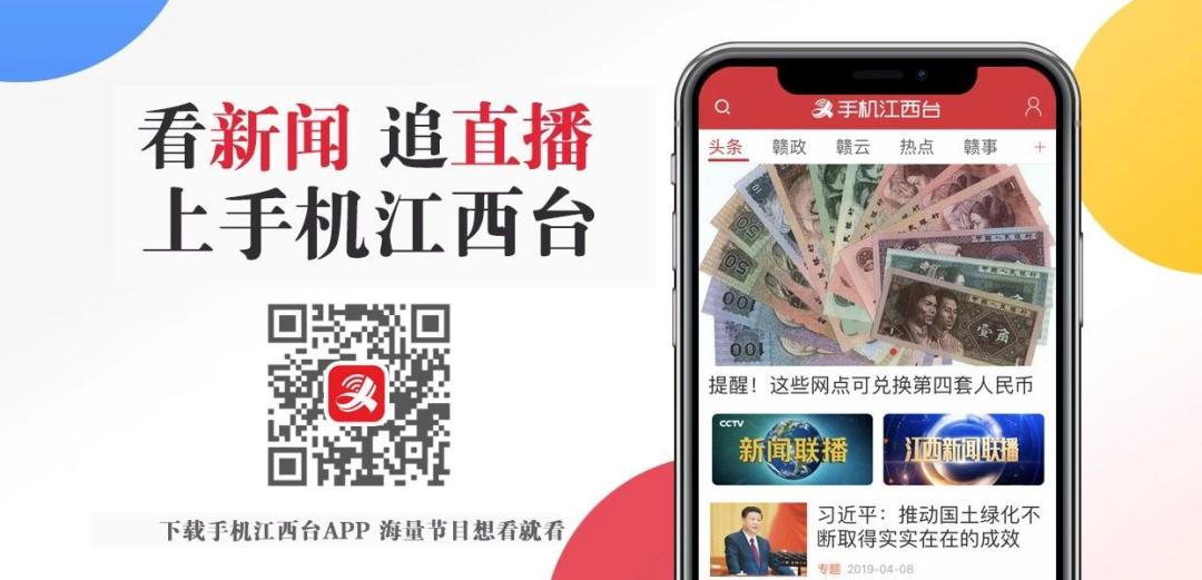 动动手指就能日入斗金？网络“刷单兼职”靠谱吗？