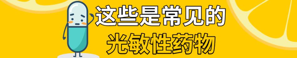 防晒是最重要的事,防晒这点事儿