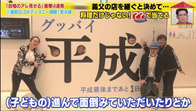 日本高中生18岁当爹入赘老婆家，用一个月将5万变1000万円成为人生赢家