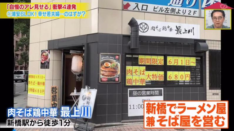 日本高中生18岁当爹入赘老婆家，用一个月将5万变1000万円成为人生赢家