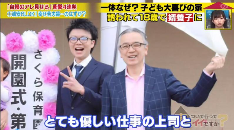 日本高中生18岁当爹入赘老婆家，用一个月将5万变1000万円成为人生赢家