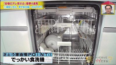 日本高中生18岁当爹入赘老婆家，用一个月将5万变1000万円成为人生赢家
