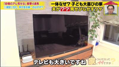 日本高中生18岁当爹入赘老婆家，用一个月将5万变1000万円成为人生赢家