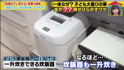 日本高中生18岁当爹入赘老婆家，用一个月将5万变1000万円成为人生赢家
