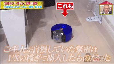 日本高中生18岁当爹入赘老婆家，用一个月将5万变1000万円成为人生赢家