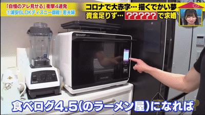 日本高中生18岁当爹入赘老婆家，用一个月将5万变1000万円成为人生赢家