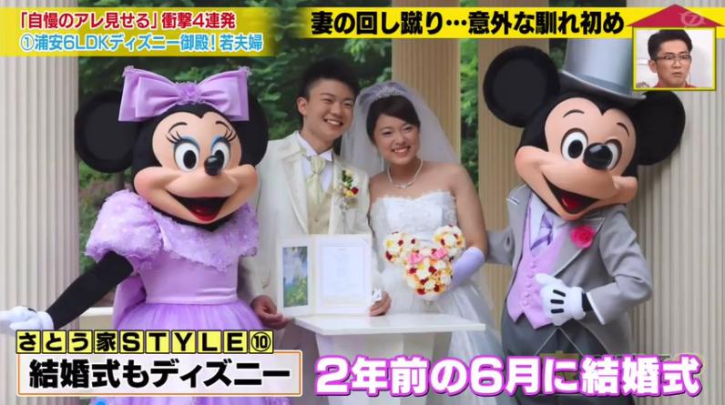 日本高中生18岁当爹入赘老婆家，用一个月将5万变1000万円成为人生赢家