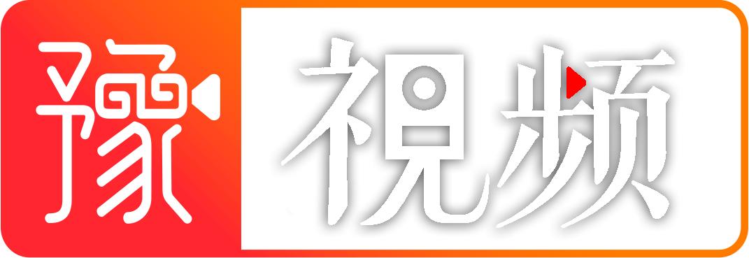 招聘|河南报业集团豫视频、湖北广播电视台(集团)、极昼工作室、网易哒哒、数字品牌榜