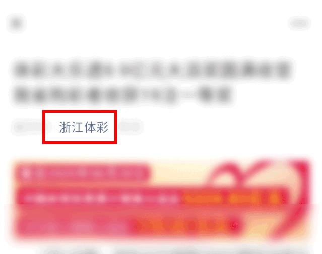 【热门赛事】今开4场单固英超/意甲/西甲均可猜