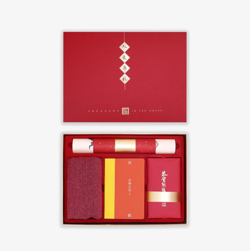 人民文学出版社文创部招聘|销售运营总监、文案策划编辑、美工