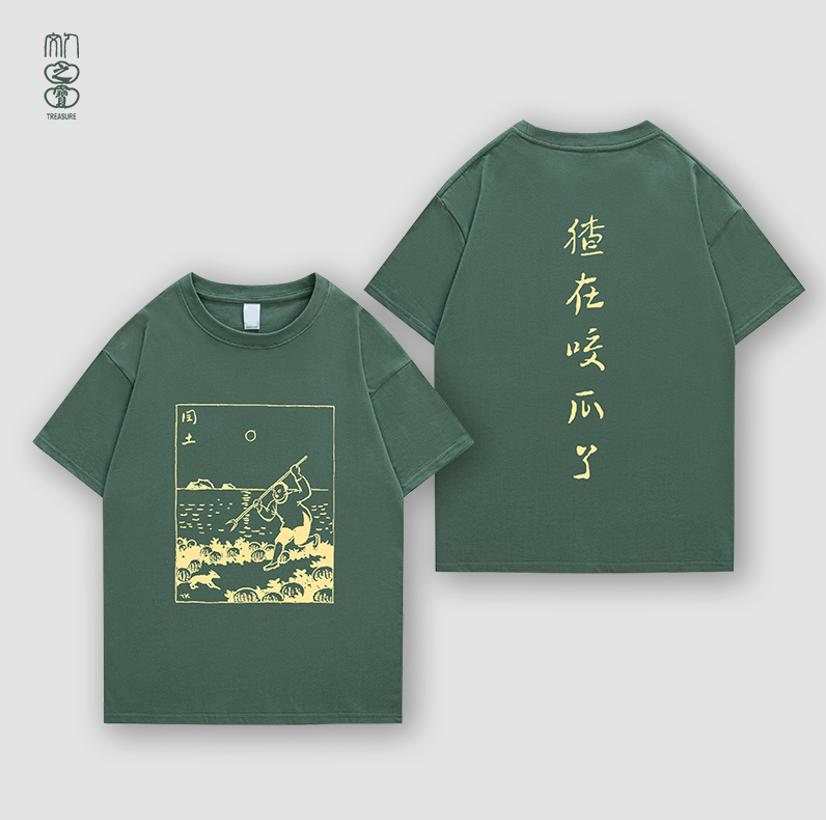 人民文学出版社文创部招聘|销售运营总监、文案策划编辑、美工