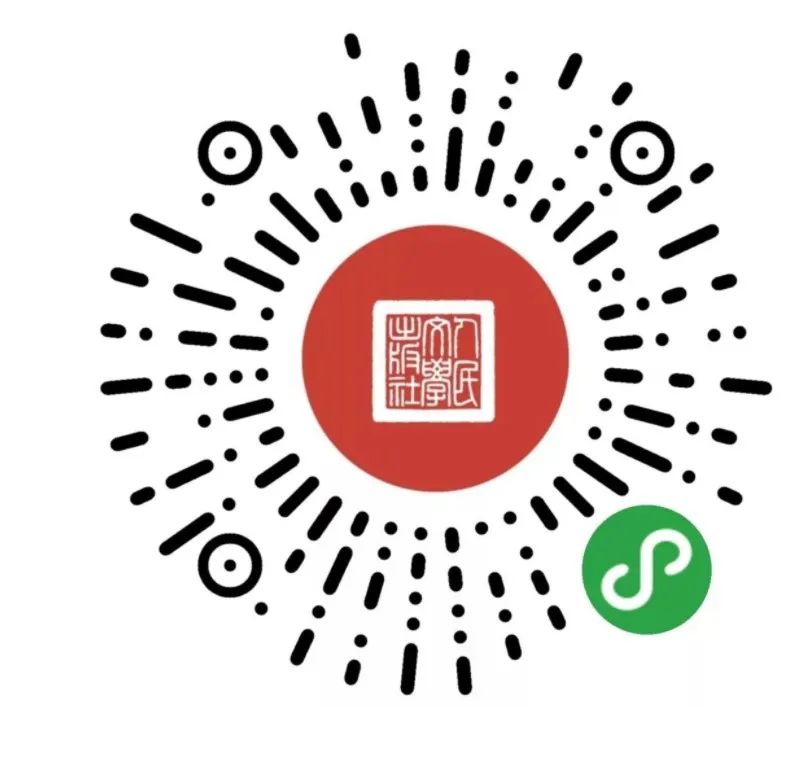 人民文学出版社文创部招聘|销售运营总监、文案策划编辑、美工