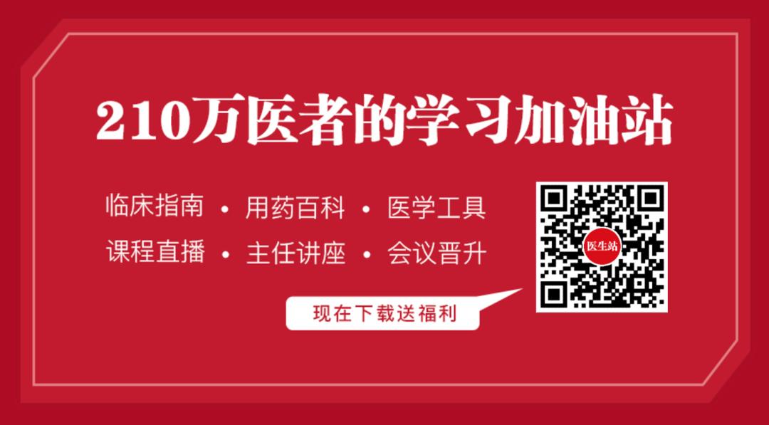 左氧氟沙星输注15分钟后,患者突然血压下降、休克,原因竟然是......